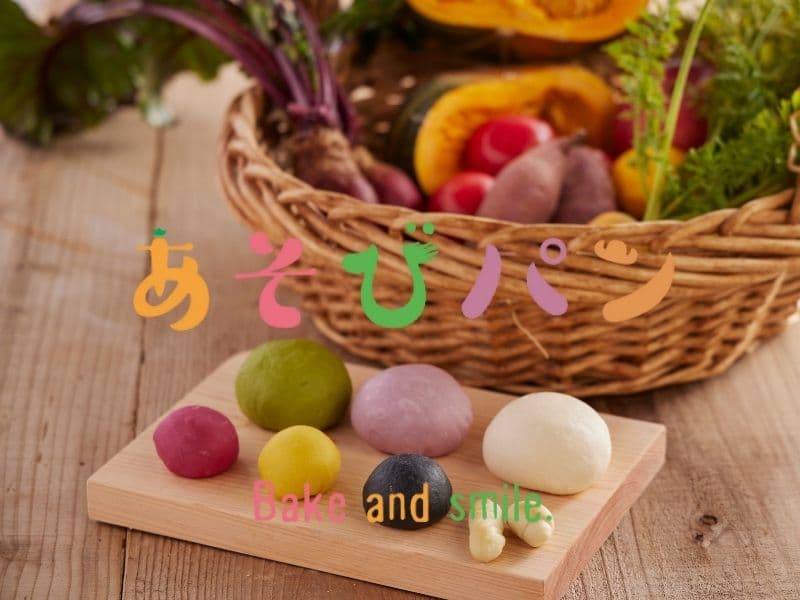 あそびパン(施設内)