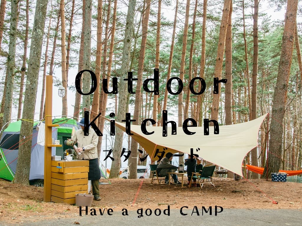 フォレストエリア