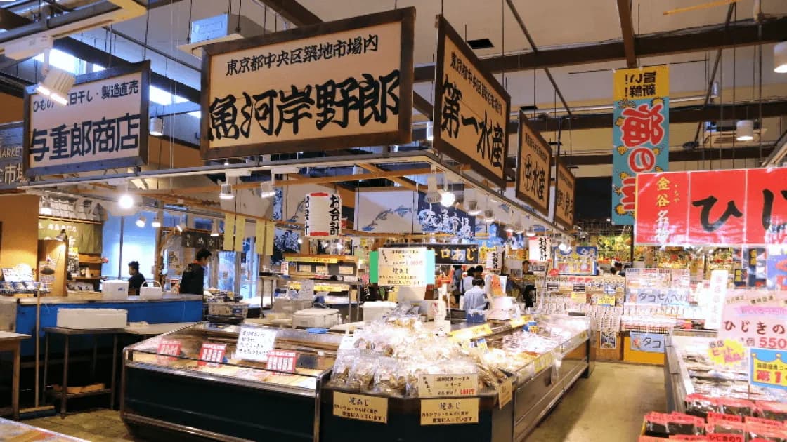 魚市場「ザ・フィッシュ」(施設外)