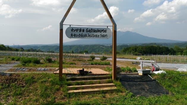 ぐーももファーム(施設外)