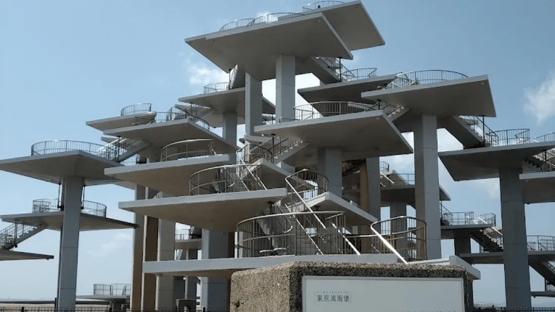 明治百年記念展望塔