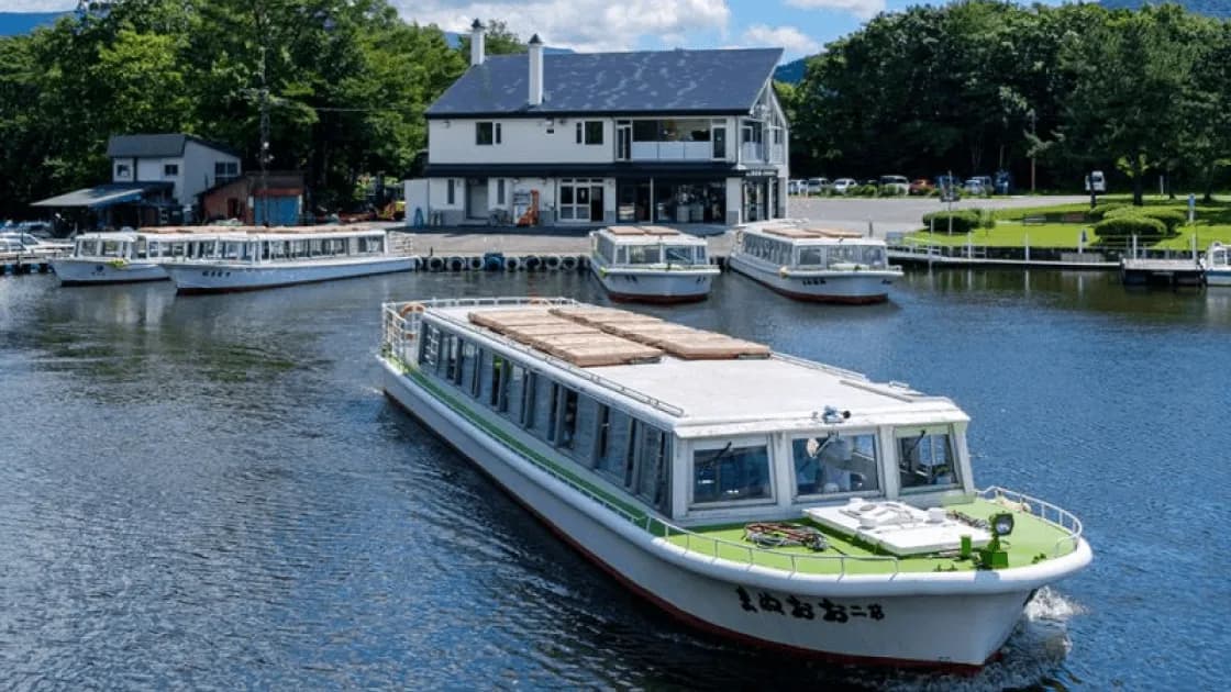 大沼合同遊船【施設外】